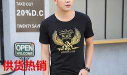 虎门91度男装直播间,时尚潮流一网打尽，尽享品质穿搭盛宴