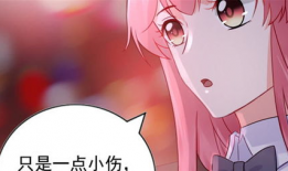 妻中蜜动漫迅雷下载,独家迅雷下载，尽享甜蜜瞬间