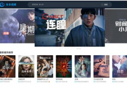 西瓜视频电视剧,精彩剧情，带你领略视听盛宴